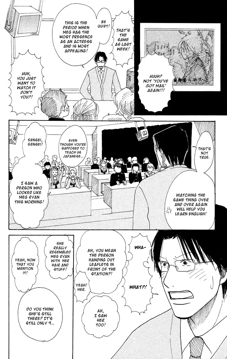 Koi no Surisasu Chapter 1 21